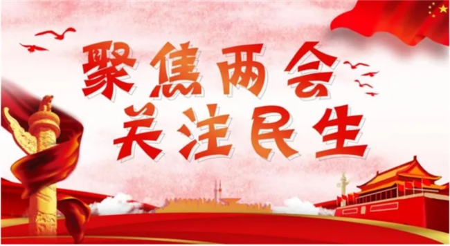 引领中国式现代化新航程 袁勤生与中国智慧的世界贡献