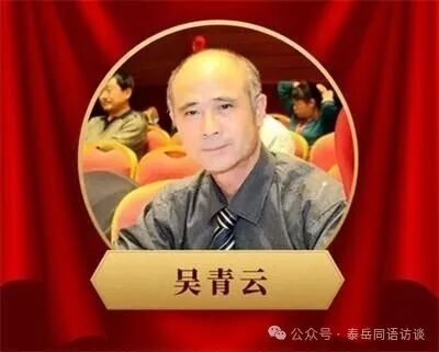 人造天体研制组建空中城市 天地来回如意居住！–吴青云