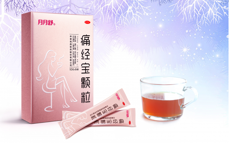 女性经期头疼服用逍遥丸有用吗？