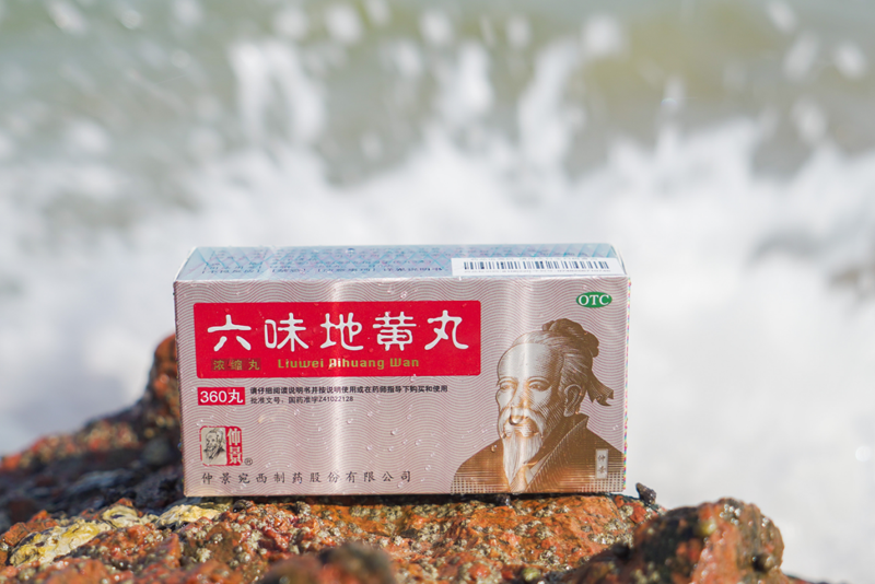 十分匠心，一份守候：看仲景六味地黄丸如何从源头“养”出好品质