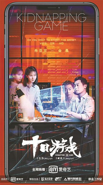 “剧场”的新生：从电视台到移动端