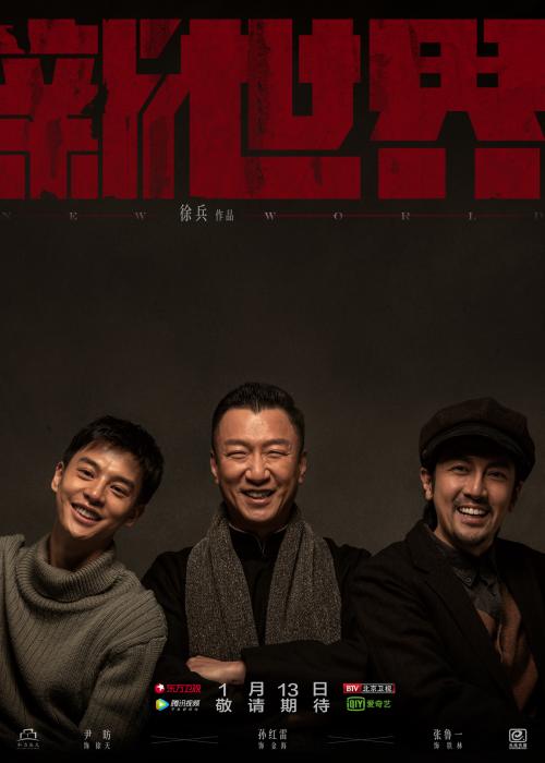 电影业停摆 电视剧收视飘红&nbsp;2020影视圈的冰与火