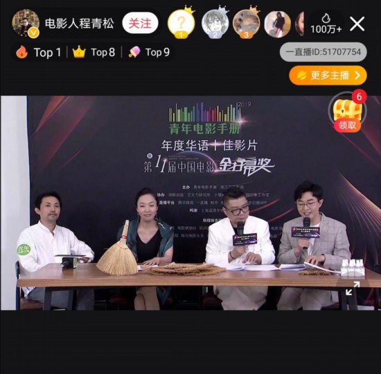 第11届"金扫帚"颁奖：也许他们不是最烂 但最"值得"