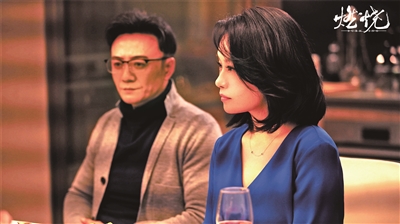 《燃烧》集结多位老戏骨 众女性角色展现丰富"人情矛盾"